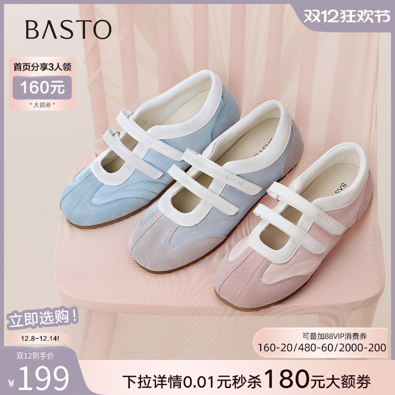 时尚潮流简约舒适