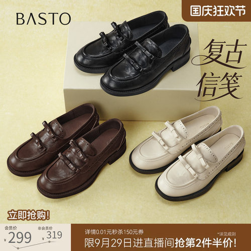 时尚潮流简约舒适