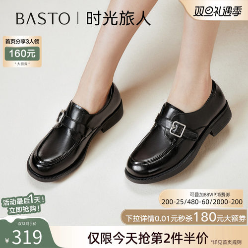 时尚潮流简约舒适