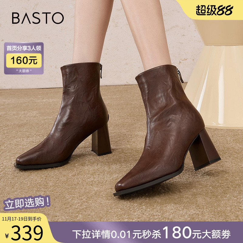 百思图冬商场新款法式方头小踝靴女鞋高跟鞋加绒瘦瘦短靴M5010DD4