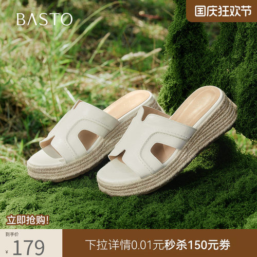 百思图2026夏草编厚底女一字拖