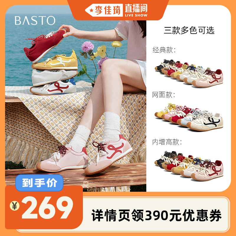 ֱ䡿˼ͼѵԧͷ˶аЬŮA1825BM5Z599Ԫ