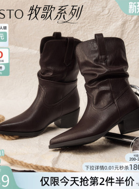 百思图冬季新款美拉德粗跟尖头加绒女棕色堆堆骑士短靴F3061DZ5