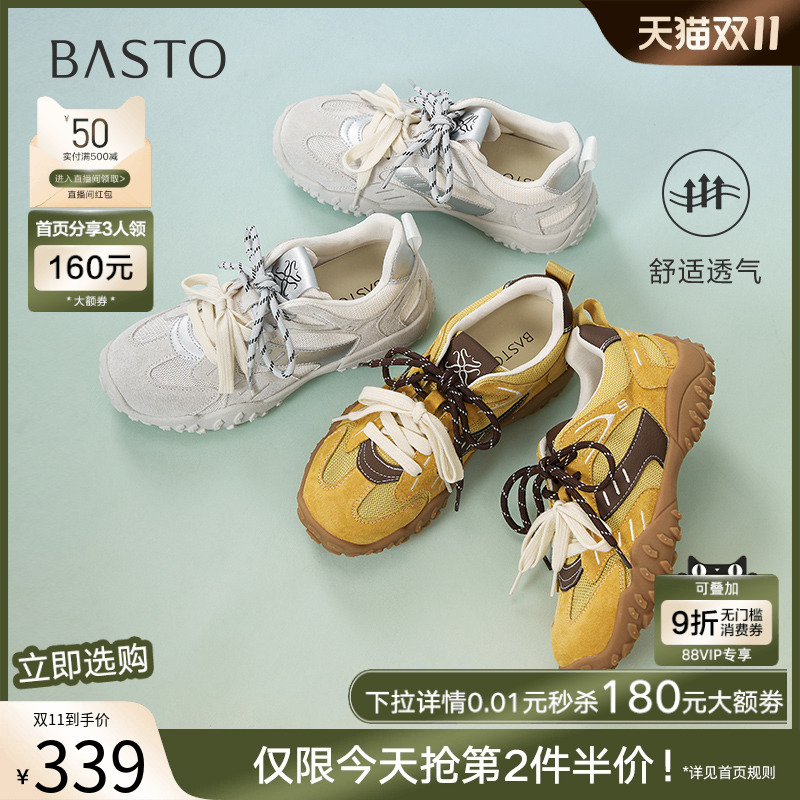 时尚潮流简约舒适