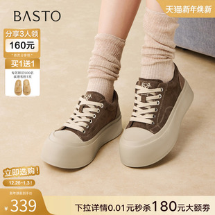 休闲增高运动女鞋 百思图2026春季 板鞋 厚底松糕鞋 W3801AM6 商场新款