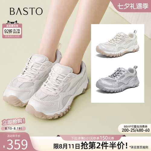 时尚潮流简约舒适