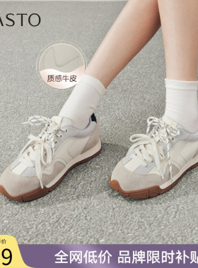 百思图26春新款真皮红色厚底德训鞋跑步鞋运动休闲女鞋W0883AM6