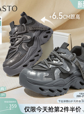 百思图2026春季商场新款老爹鞋厚底增高灰色女运动休闲鞋B9061AM6
