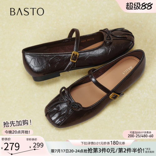 时尚潮流简约舒适