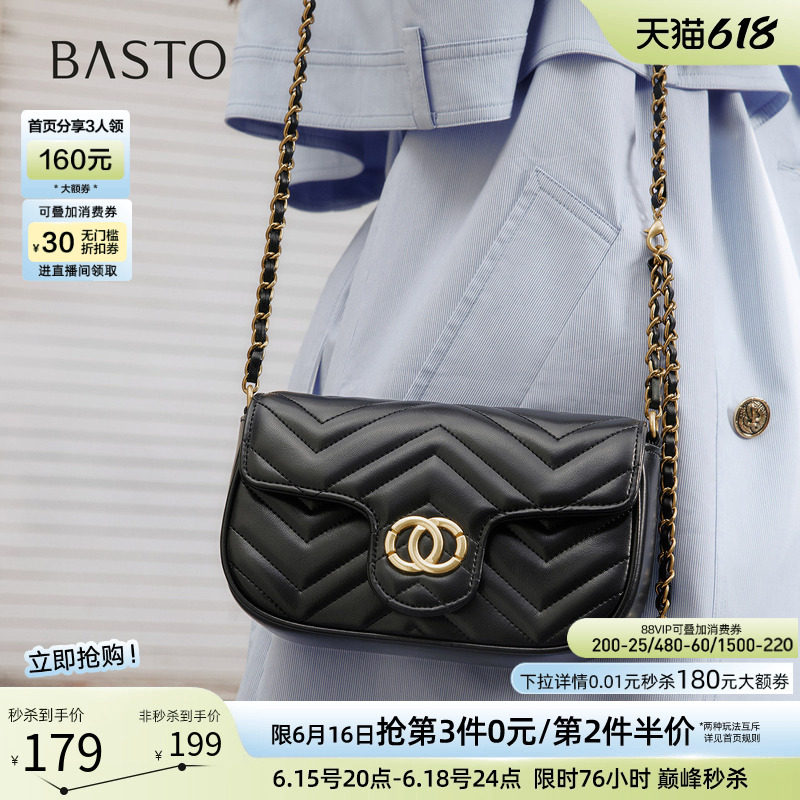 百思图春夏商场同款小香风链条小方包实用礼物斜挎女包TY053DX5