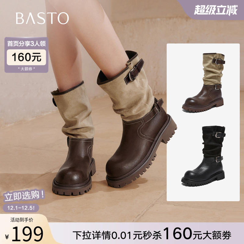 时尚潮流简约舒适