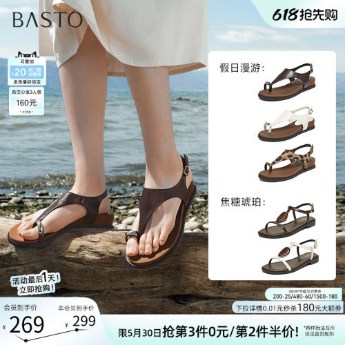 时尚潮流简约舒适