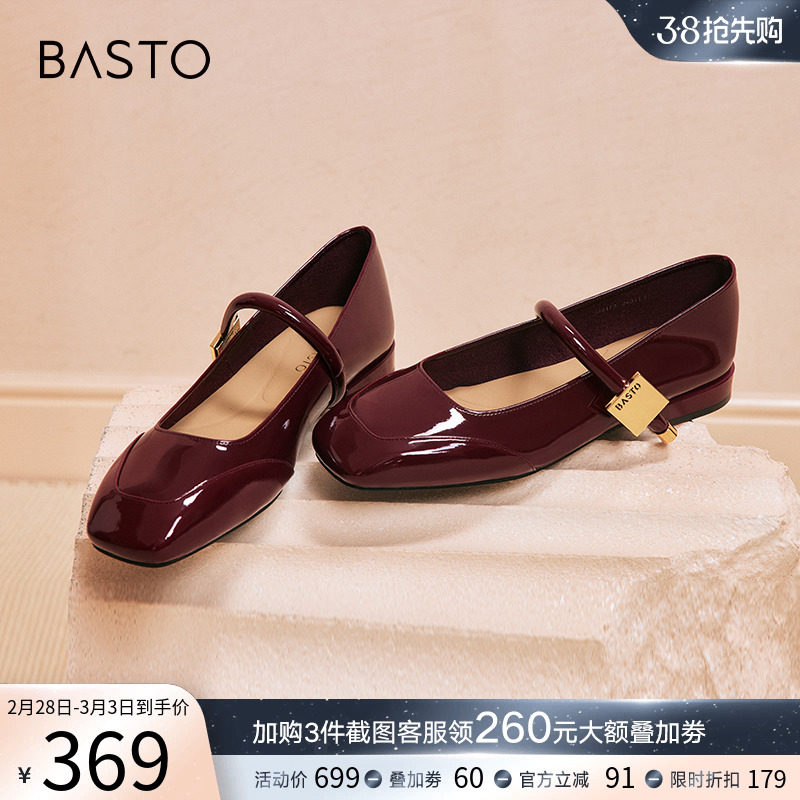 百思图莫奈花园24春季新款法式红色玛丽珍鞋小皮鞋女单鞋M3173AQ4