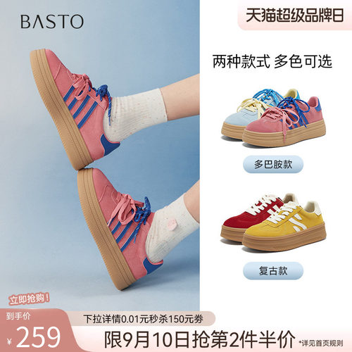 时尚潮流简约舒适