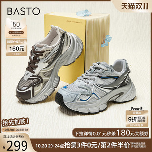 X0281CM4 厚底女运动休闲鞋 百思图春夏商场新款 潮酷网面透气老爹鞋
