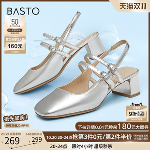 A3851BH4 粗跟后空女凉鞋 百思图爱丽丝夏商场新款 银色玛丽珍凉鞋