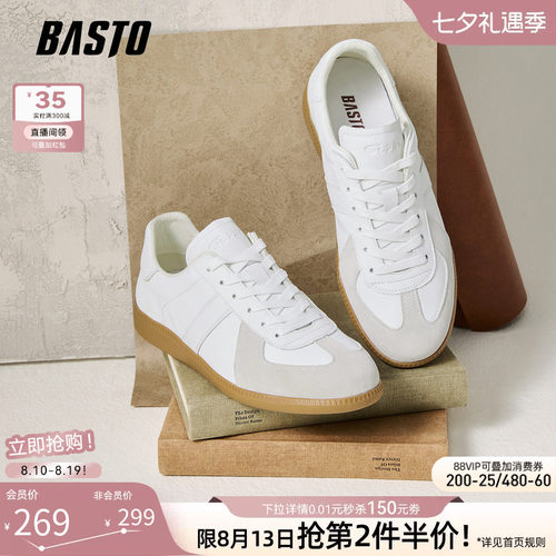 百思图新款轻便德训鞋男