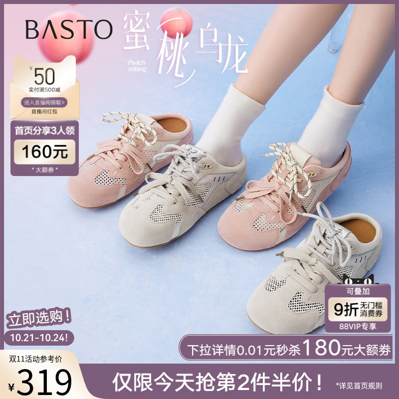 时尚潮流简约舒适