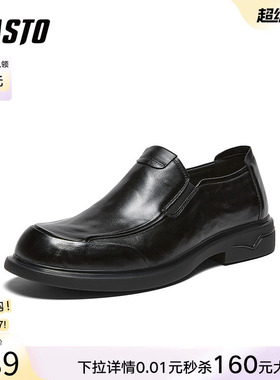 百思图26春商场新款一脚蹬豆豆乐福鞋软底爸爸鞋男士皮鞋8FH02AM6