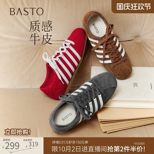 时尚潮流简约舒适