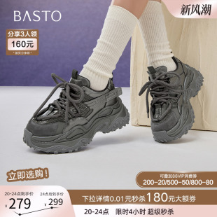 B8251AM5 厚底女运动休闲鞋 百思图25春商场新款 保暖加绒灰色老爹鞋