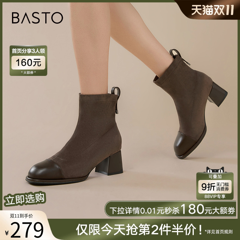 时尚潮流简约舒适