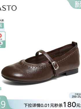 百思图2026春季新款时尚舒适低跟玛丽珍鞋小皮鞋女单鞋W1072AQ6