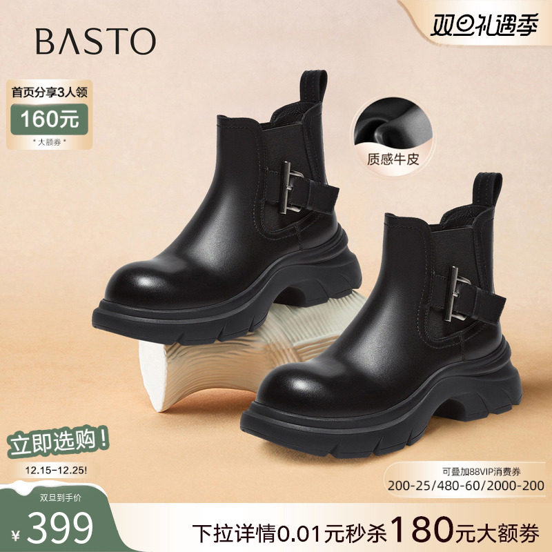 时尚潮流简约舒适