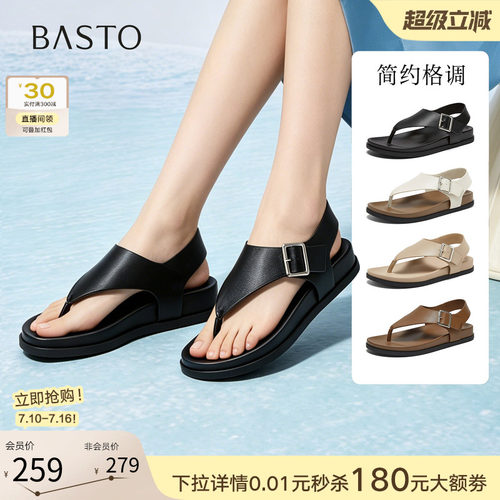百思图2026夏季时尚通勤女凉鞋