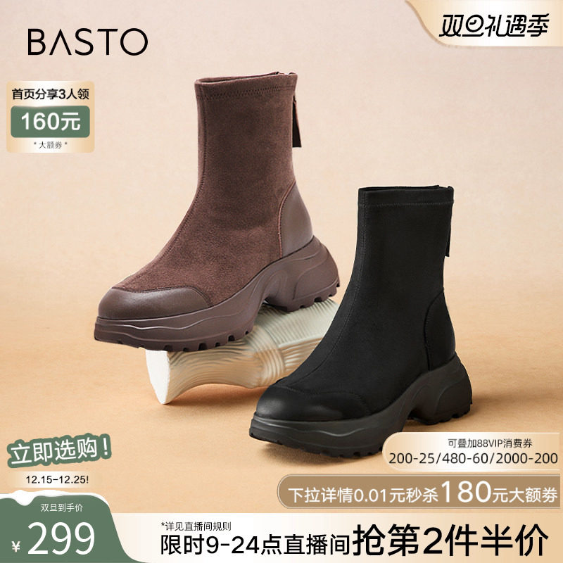 时尚潮流简约舒适