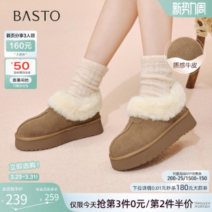 毛毛鞋 雪地靴厚底加绒加厚棉鞋 女短靴N8131DD5 新款 百思图冬季