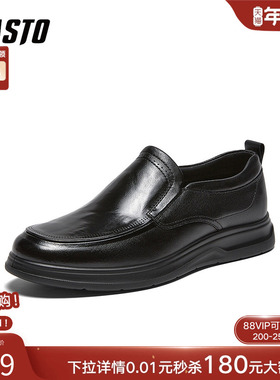 百思图2026春季新款商场同款乐福鞋简约男商务休闲皮鞋67B17AM6