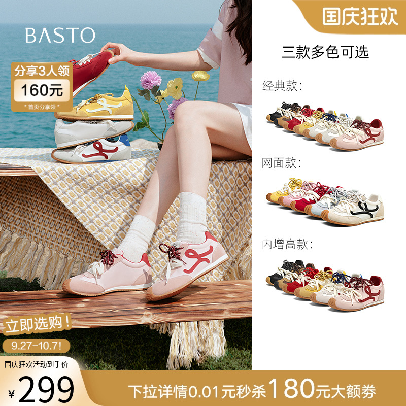 时尚潮流简约舒适