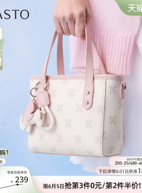 百思图春夏商场同款时尚小众设计老花手提包潮流斜挎包女TY043CX5