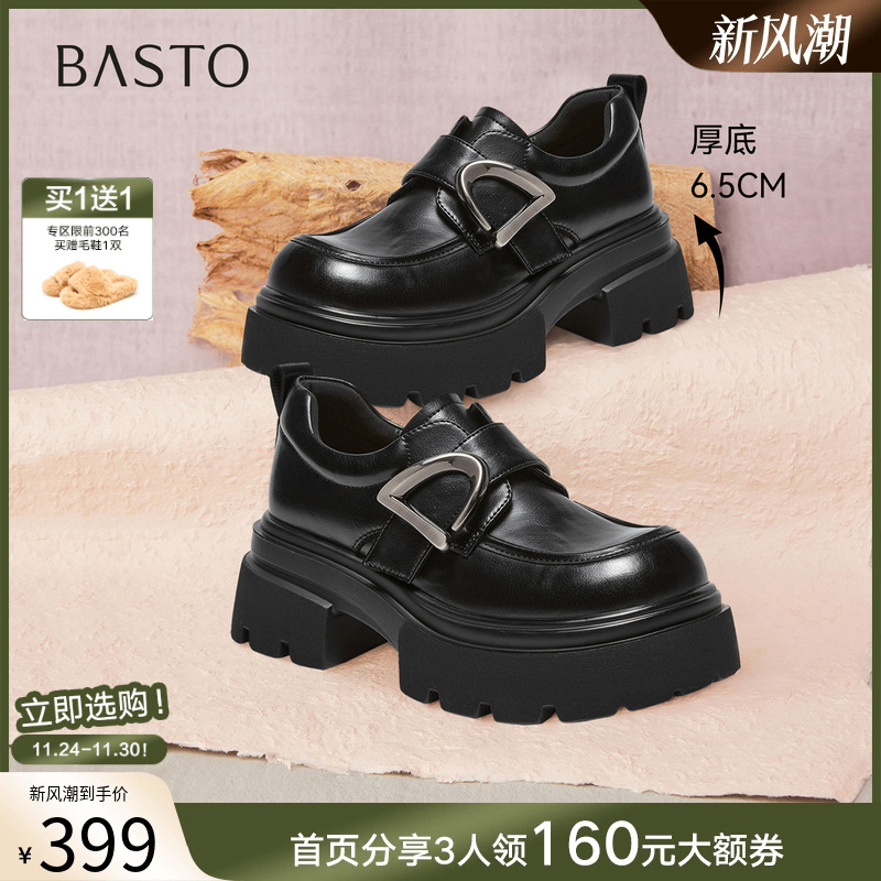 时尚潮流简约舒适