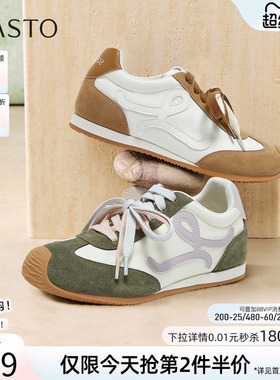 百思图2026春季新款拼色厚底内增高德训鞋运动鞋休闲鞋女A8252AM6