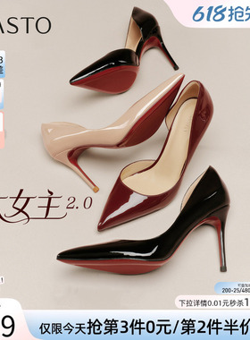 百思图2026夏季商场新款气质红色裸色高跟鞋绝美女单鞋CU707BQ6