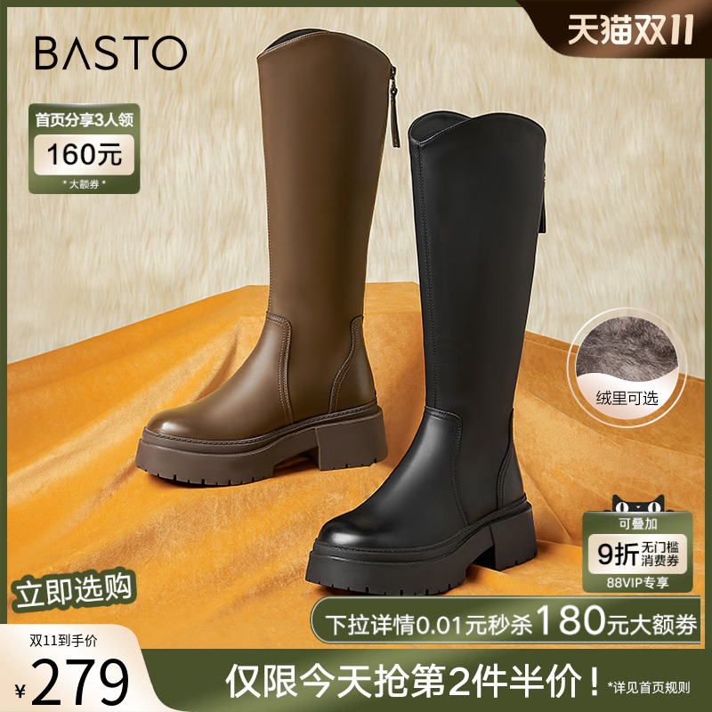 2023百思图时髦街头骑士靴