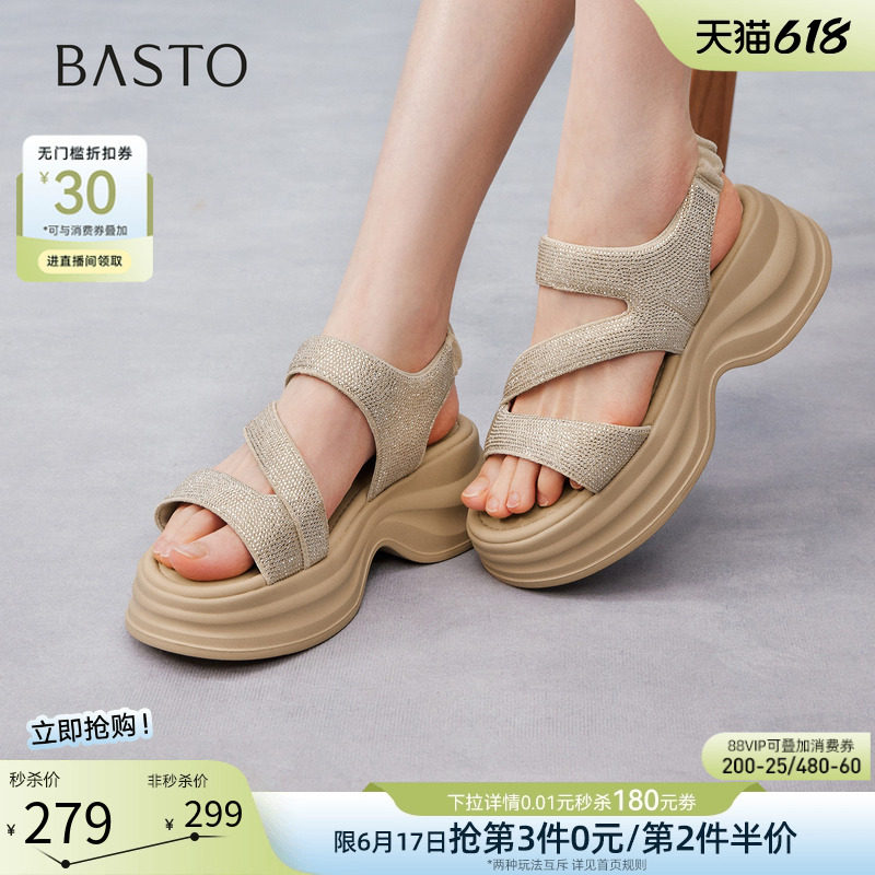 百思图2026夏季新款厚底增高老爹运动凉鞋沙滩凉鞋女鞋BP575BL6