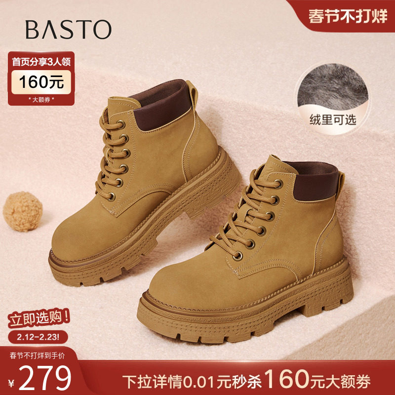 百思图2025冬季新款复古马丁靴工装靴踢不烂大黄靴女短靴D3785DZ5