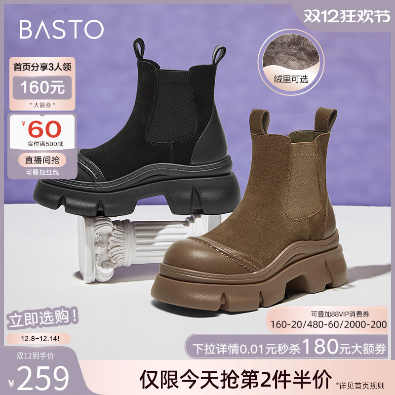 时尚潮流简约舒适