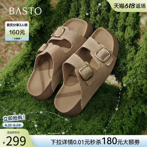 百思图2026夏季新款复古女拖鞋