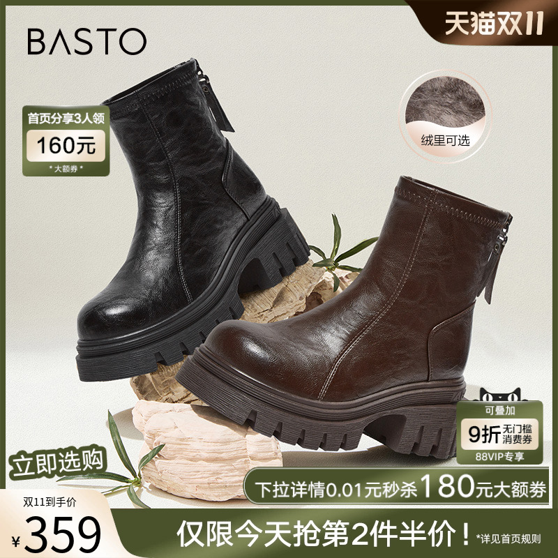 时尚潮流简约舒适