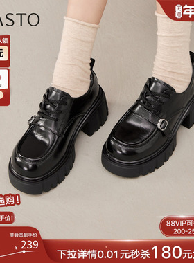 百思图25秋商场新款复古英伦风牛津鞋厚底增高女深口单鞋CV180CM5
