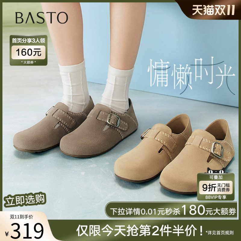 时尚潮流简约舒适