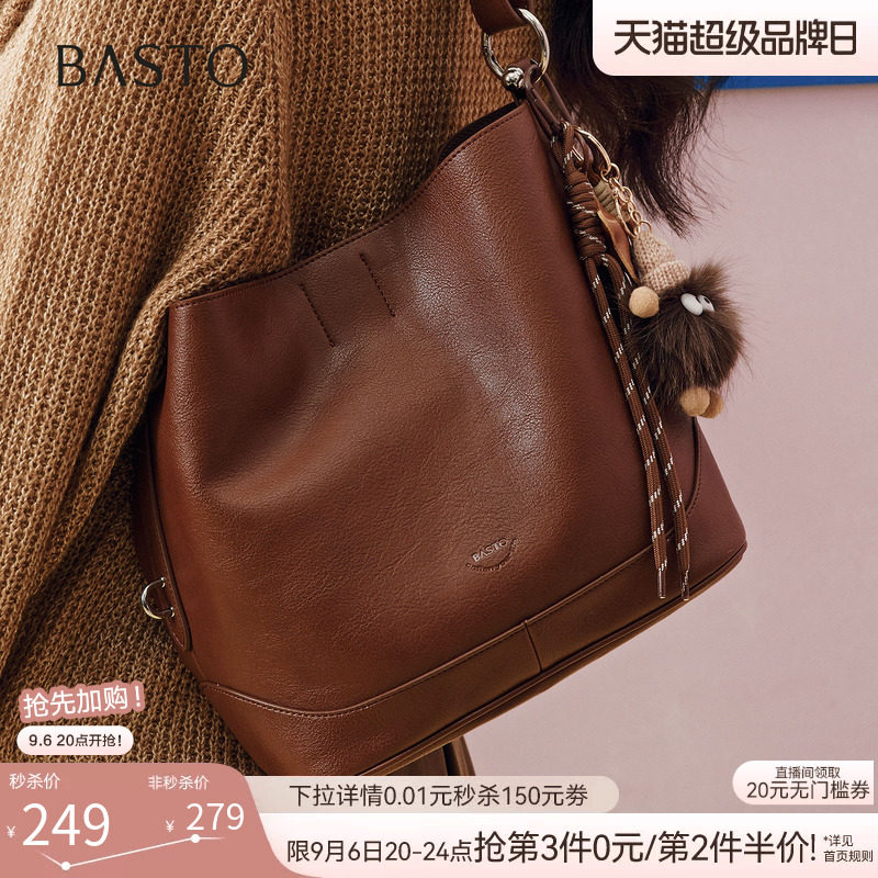 百思图26冬季商场新款大容量水桶包日常通勤斜挎单肩包女TY151DX6
