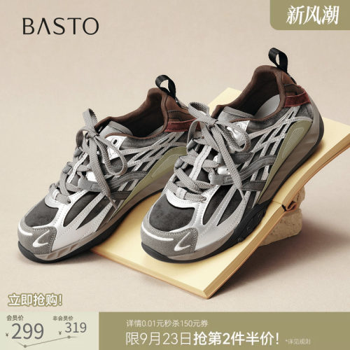 时尚潮流简约舒适