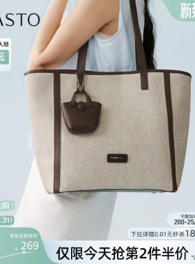 百思图26夏季商场新款大容量托特包时尚通勤单肩斜挎包女TY110BX6