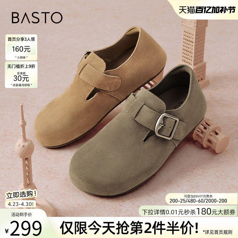 百思图春夏商场新款加绒软底勃肯鞋棉鞋女懒人一脚蹬BG196CM4