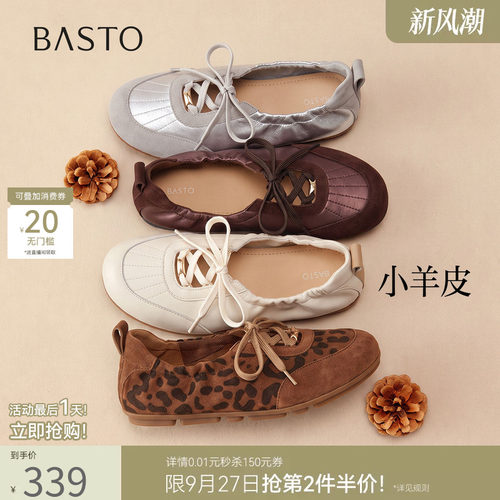 时尚潮流简约舒适